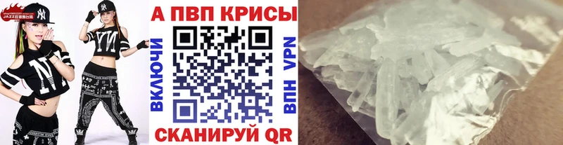 Продажа наркотиков Полярный ГАШИШ Амфетамин Кокаин СК Меф мяу мяу МАРИХУАНА