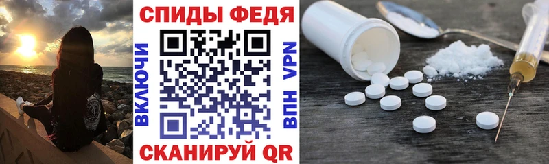 АМФЕТАМИН VHQ где купить наркоту MEGA Полярный