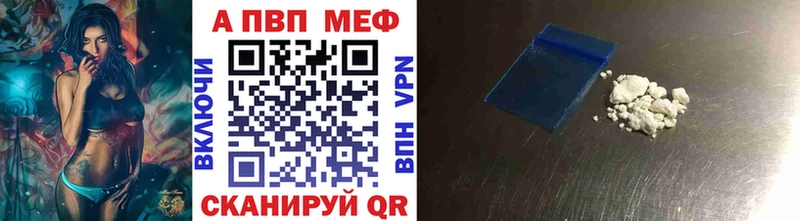гидра ссылка  Полярный  Alpha PVP VHQ 