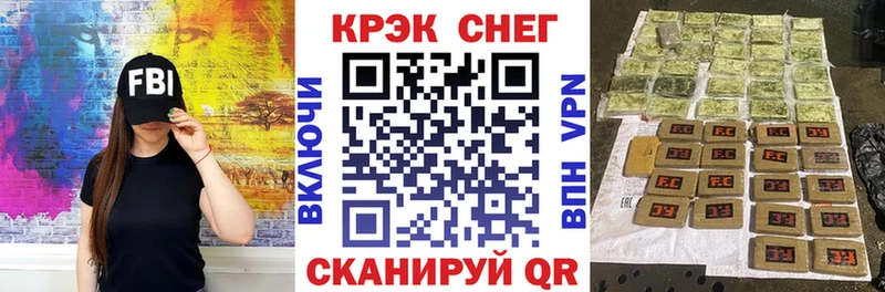 Cocaine FishScale Полярный