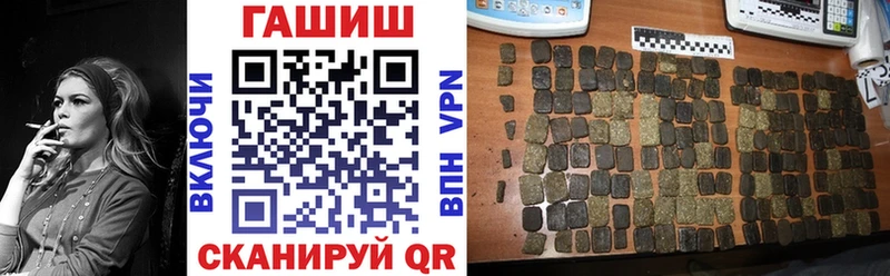ГАШ 40% ТГК  Полярный 