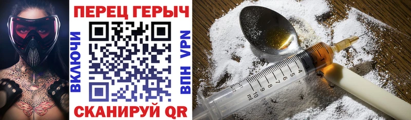 блэк спрут сайт  Полярный  Героин афганец  наркотики 