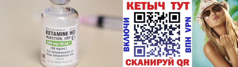 КЕТАМИН VHQ  Полярный 