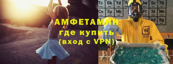 соль ск Абдулино