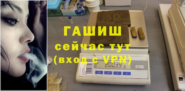 соль ск Абдулино