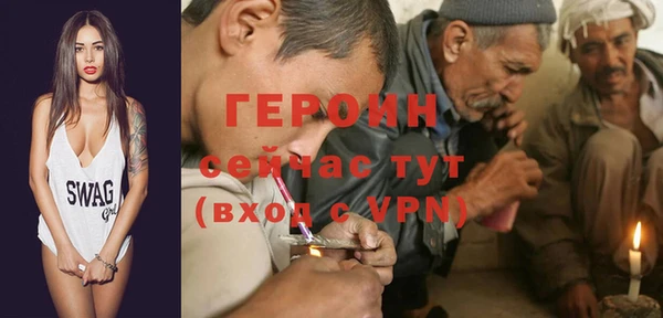 соль ск Абдулино