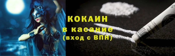 соль ск Абдулино