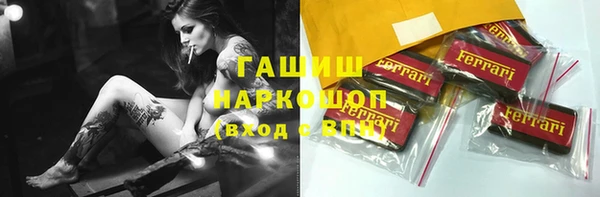 кокс Абинск