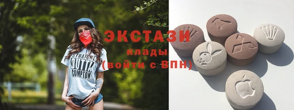 соль ск Абдулино