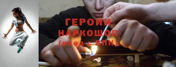 кокс Абинск