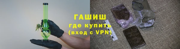 соль ск Абдулино