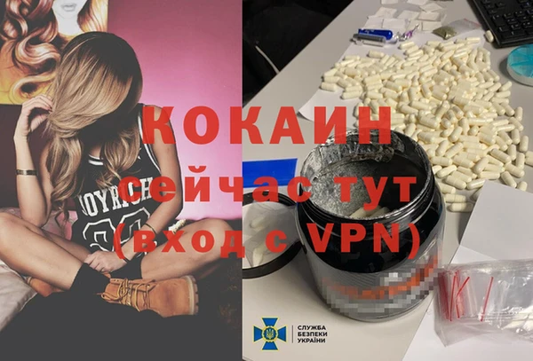 кокс Абинск