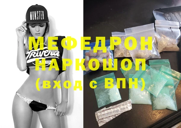 кокс Абинск