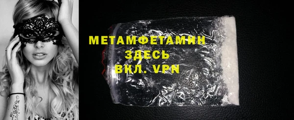 соль ск Абдулино