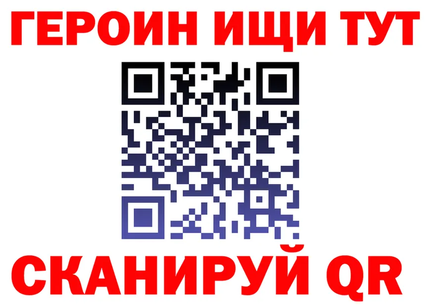 Что такое наркотики площадка как зайти Полярный
