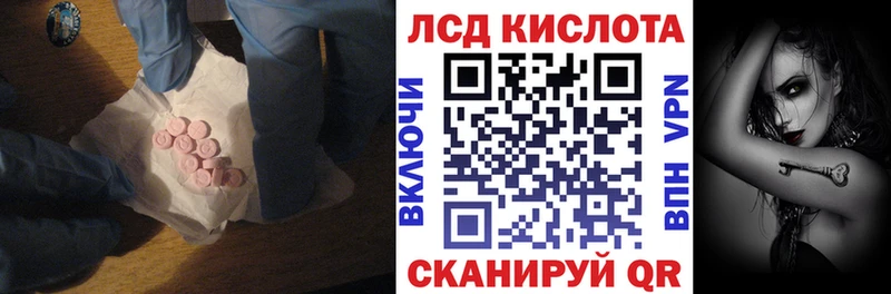 MEGA как зайти  Полярный  Лсд 25 экстази ecstasy 