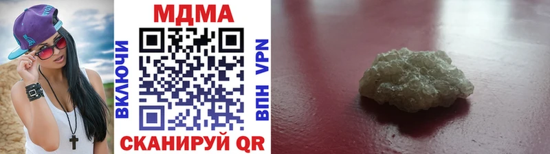 MDMA молли Полярный