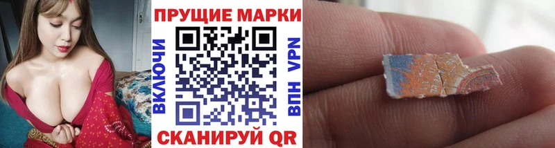 Марки 25I-NBOMe 1,5мг  сколько стоит  Полярный 