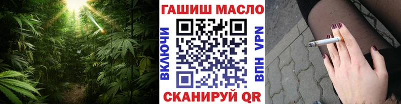 ТГК жижа  Полярный 