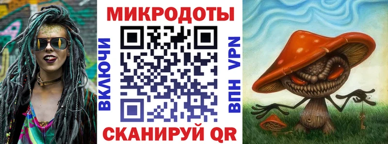 Галлюциногенные грибы Magic Shrooms  Полярный 